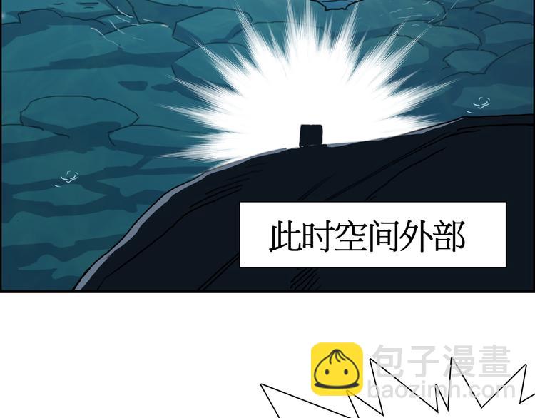 超能立方 - 第14話 玩蛇？(3/3) - 5