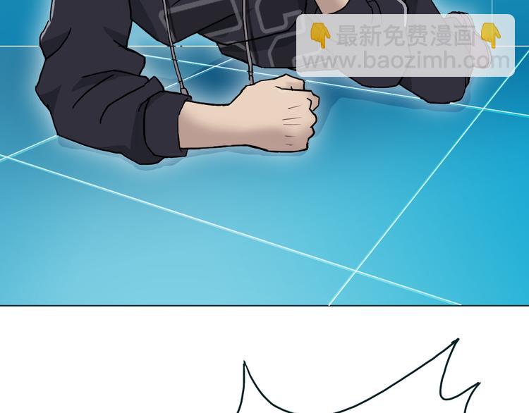 超能立方 - 第14話 玩蛇？(3/3) - 1