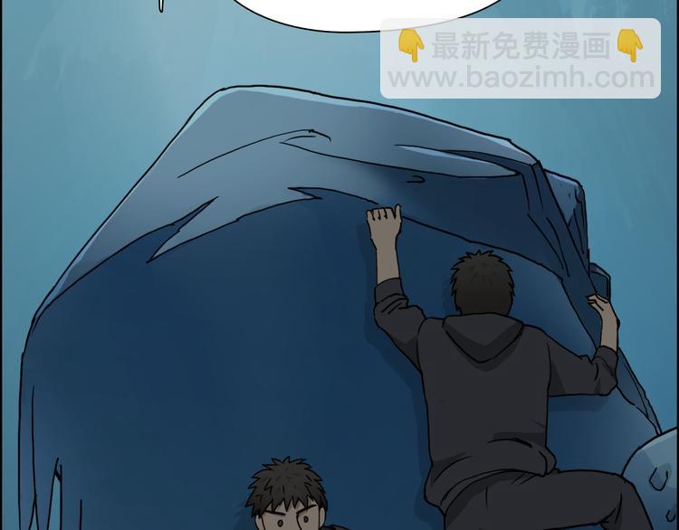 超能立方 - 第14話 玩蛇？(1/3) - 5