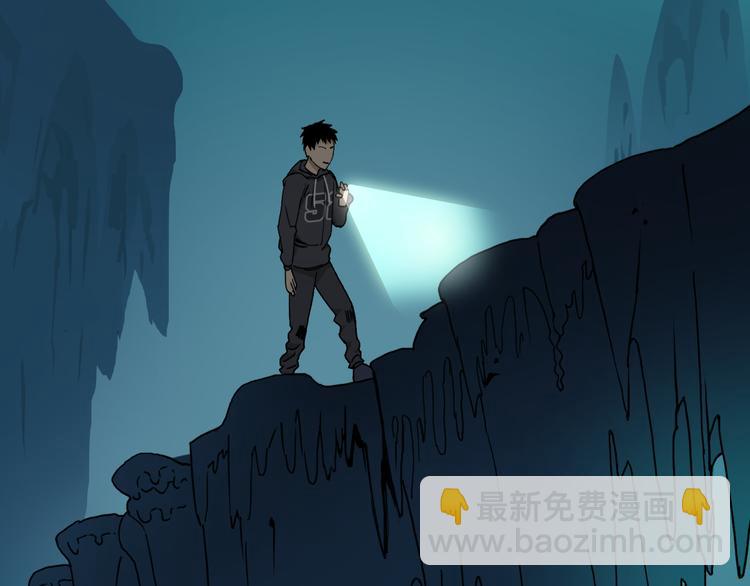 超能立方 - 第14話 玩蛇？(1/3) - 2