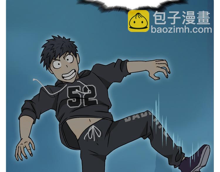 超能立方 - 第14話 玩蛇？(1/3) - 1