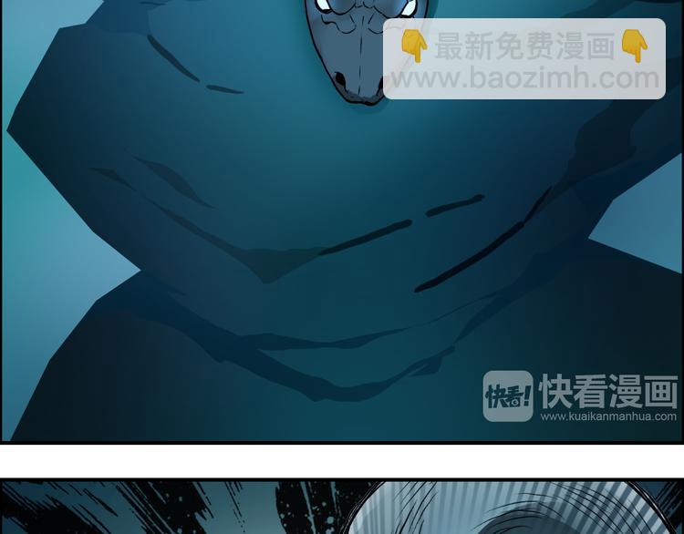 超能立方 - 第14話 玩蛇？(1/3) - 6