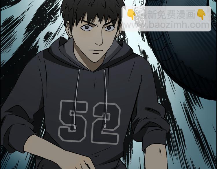 超能立方 - 第14話 玩蛇？(1/3) - 8