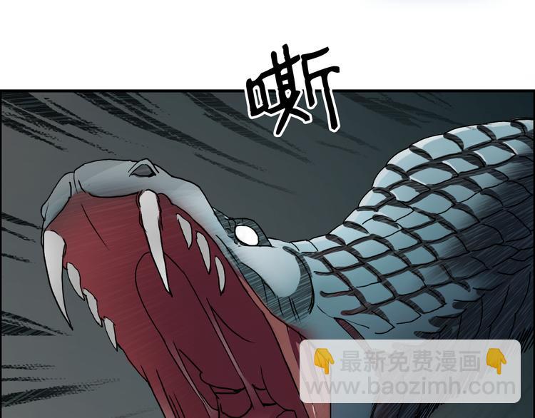 超能立方 - 第14話 玩蛇？(1/3) - 5