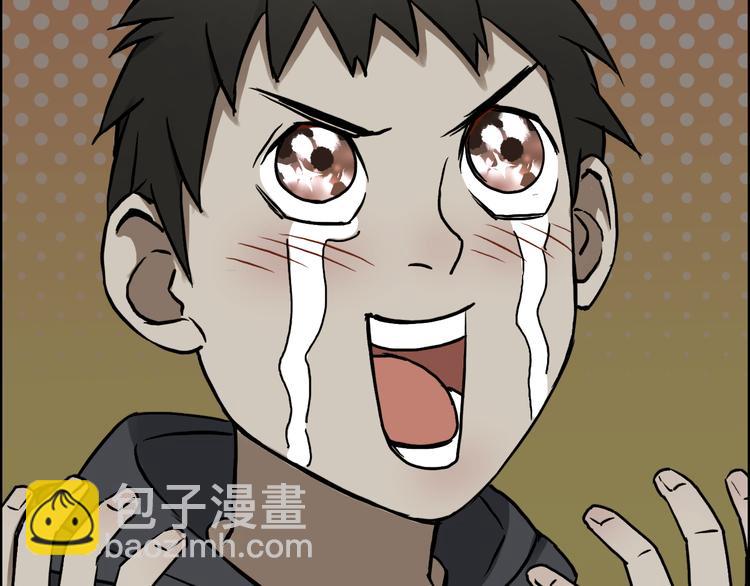 超能立方 - 第14話 玩蛇？(1/3) - 2