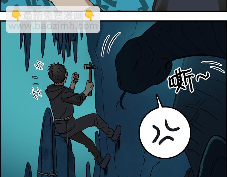 超能立方 - 第14話 玩蛇？(2/3) - 2