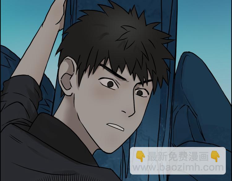 超能立方 - 第14話 玩蛇？(2/3) - 7