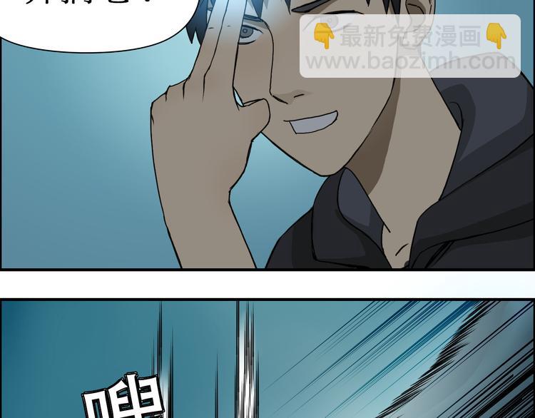 超能立方 - 第14話 玩蛇？(1/3) - 7