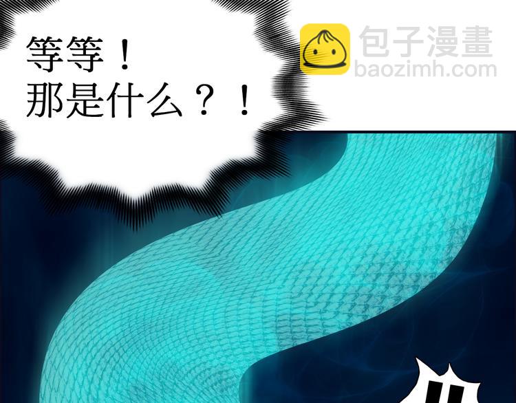 超能立方 - 第14話 玩蛇？(2/3) - 3