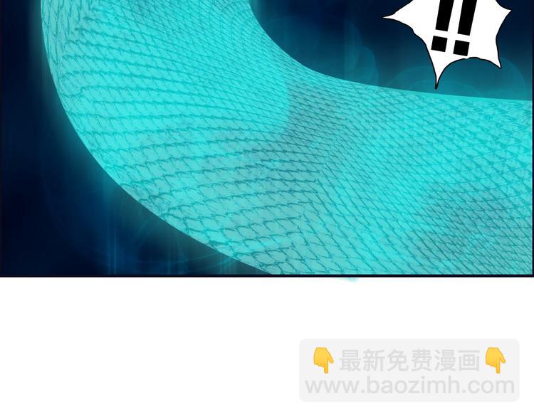 超能立方 - 第14話 玩蛇？(2/3) - 4