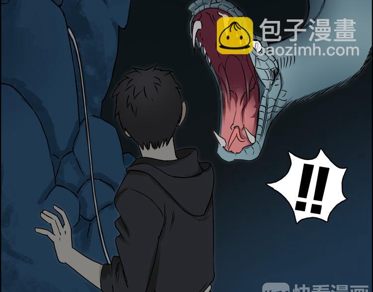 超能立方 - 第14話 玩蛇？(2/3) - 7