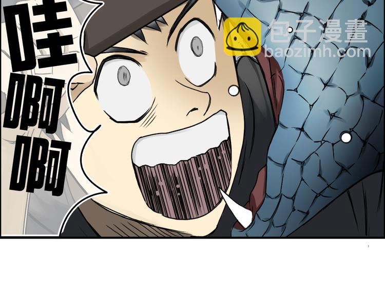 超能立方 - 第14話 玩蛇？(2/3) - 1