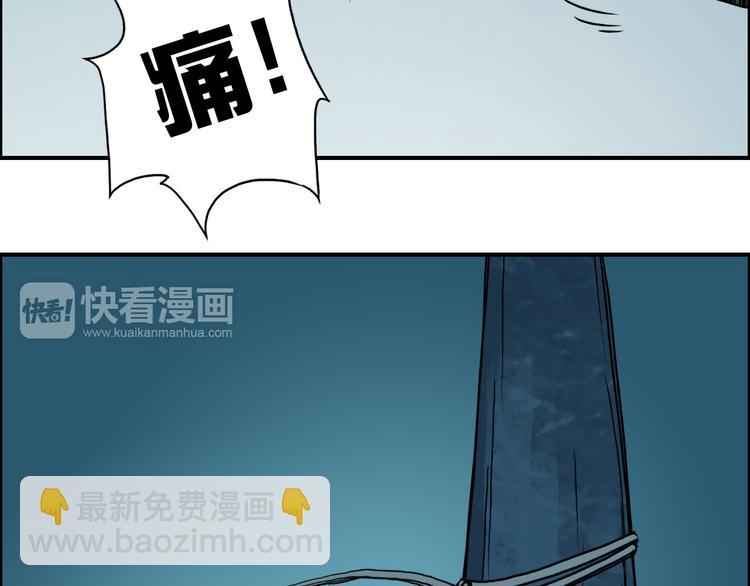 超能立方 - 第14話 玩蛇？(2/3) - 1