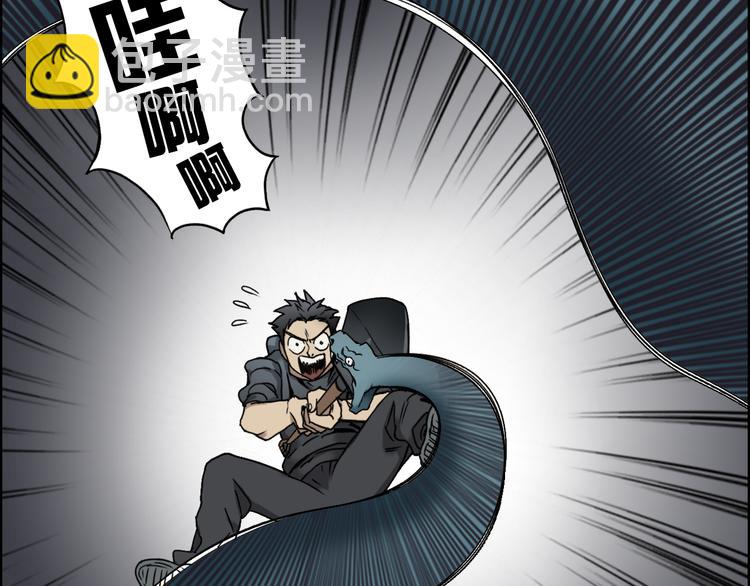 超能立方 - 第14話 玩蛇？(2/3) - 3