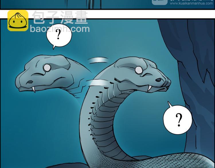 超能立方 - 第14話 玩蛇？(1/3) - 1