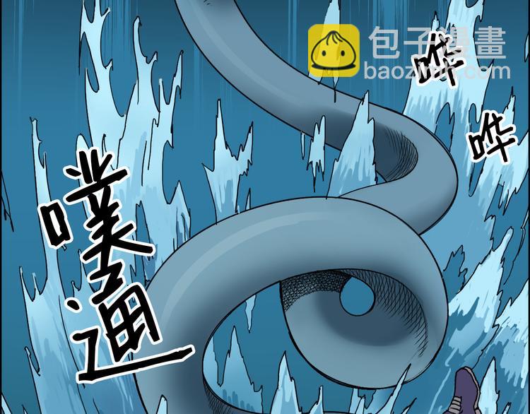 超能立方 - 第14話 玩蛇？(2/3) - 3