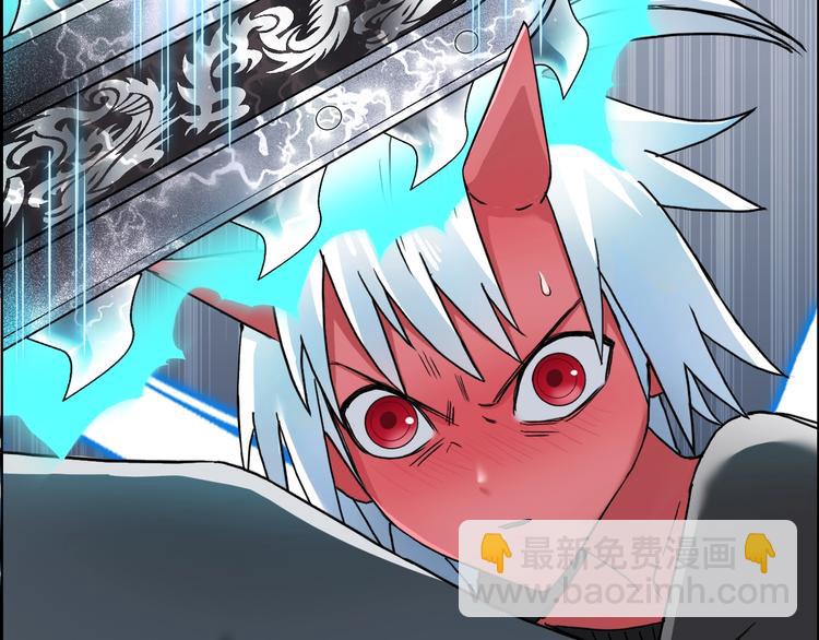 超能立方 - 第137話 靈能電鋸(3/3) - 5