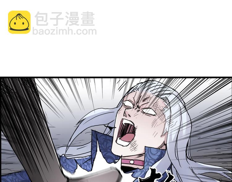 超能立方 - 第137話 靈能電鋸(3/3) - 4