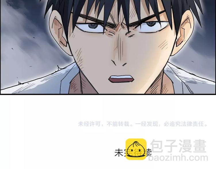 超能立方 - 第137話 靈能電鋸(3/3) - 4