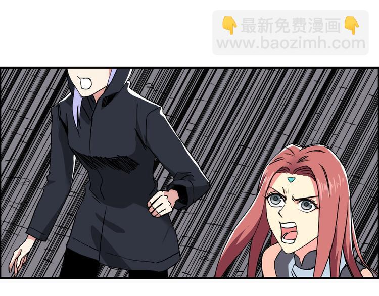 超能立方 - 第137話 靈能電鋸(2/3) - 8