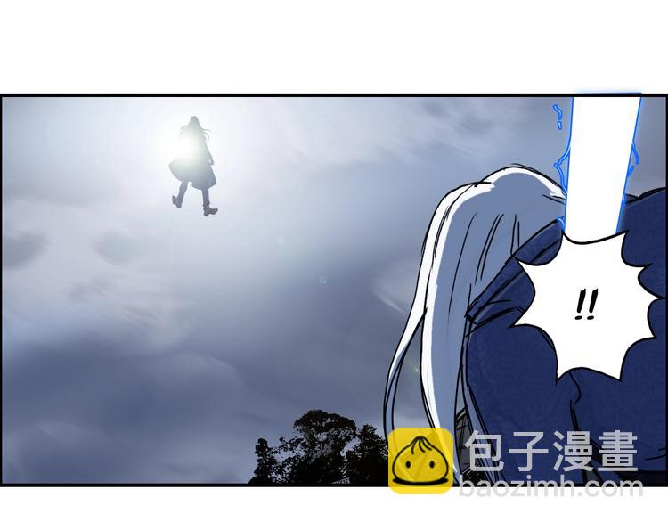 超能立方 - 第137話 靈能電鋸(2/3) - 1