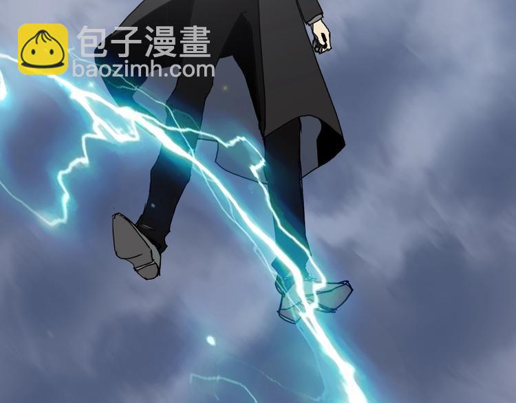 超能立方 - 第137話 靈能電鋸(2/3) - 3