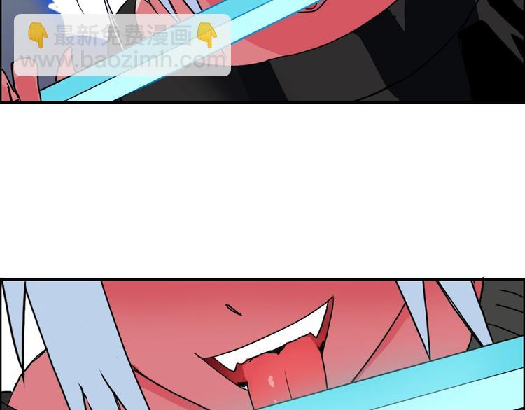 超能立方 - 第137話 靈能電鋸(2/3) - 5