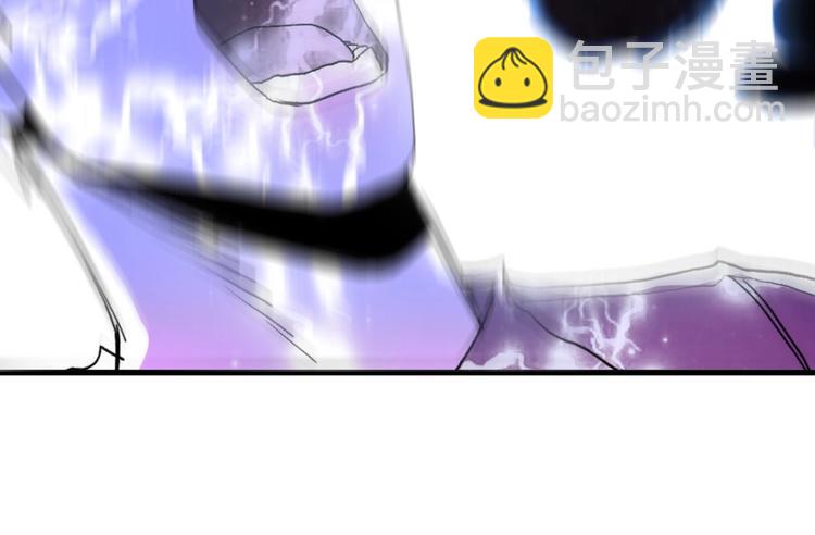 超能立方 - 第137話 靈能電鋸(2/3) - 1