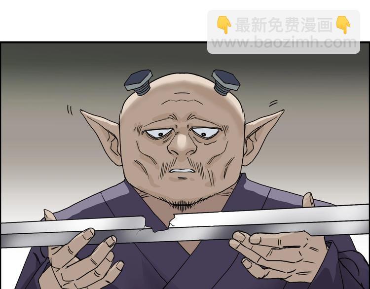 超能立方 - 第139話 修羅武鬥塔(3/3) - 8