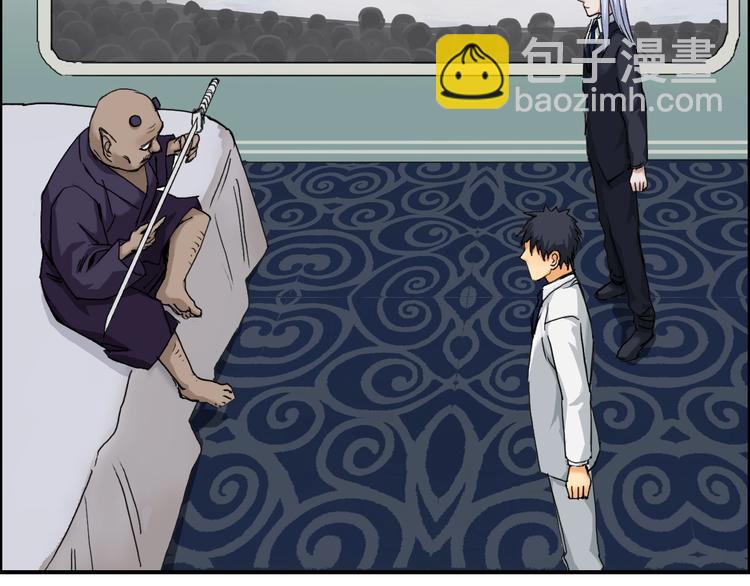 超能立方 - 第139話 修羅武鬥塔(3/3) - 4