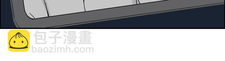 超能立方 - 第139話 修羅武鬥塔(3/3) - 8