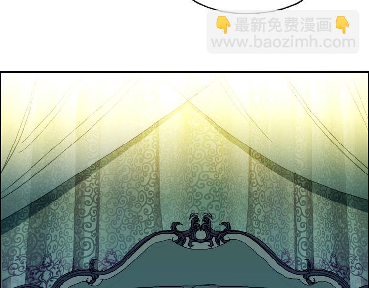 超能立方 - 第139話 修羅武鬥塔(3/3) - 8