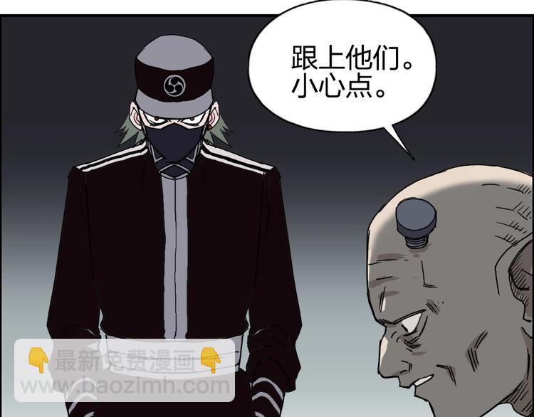 超能立方 - 第139話 修羅武鬥塔(3/3) - 4