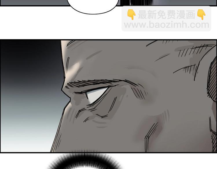 超能立方 - 第139話 修羅武鬥塔(3/3) - 6