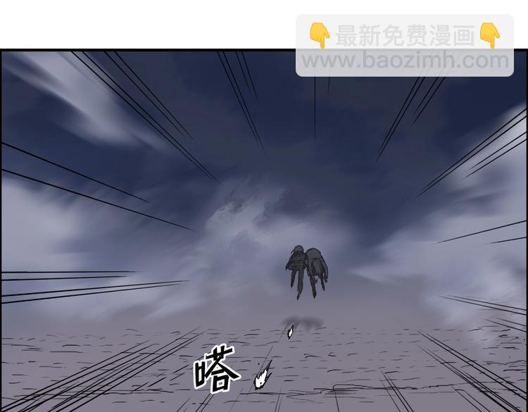 超能立方 - 第139話 修羅武鬥塔(1/3) - 2