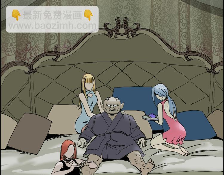 超能立方 - 第139話 修羅武鬥塔(2/3) - 4