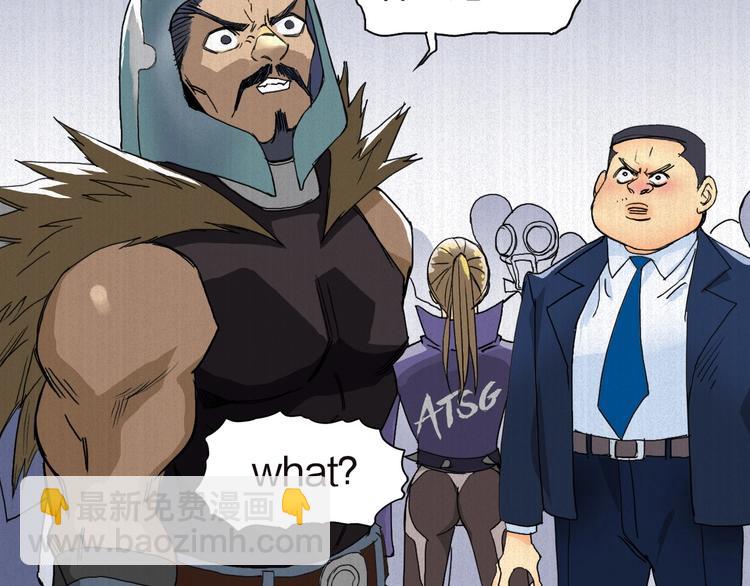 超能立方 - 第141話 神位爭霸賽(3/3) - 3