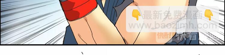 超能立方 - 第141話 神位爭霸賽(3/3) - 4