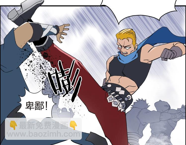 超能立方 - 第141話 神位爭霸賽(3/3) - 1