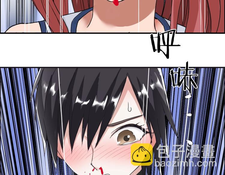 超能立方 - 第141話 神位爭霸賽(1/3) - 8