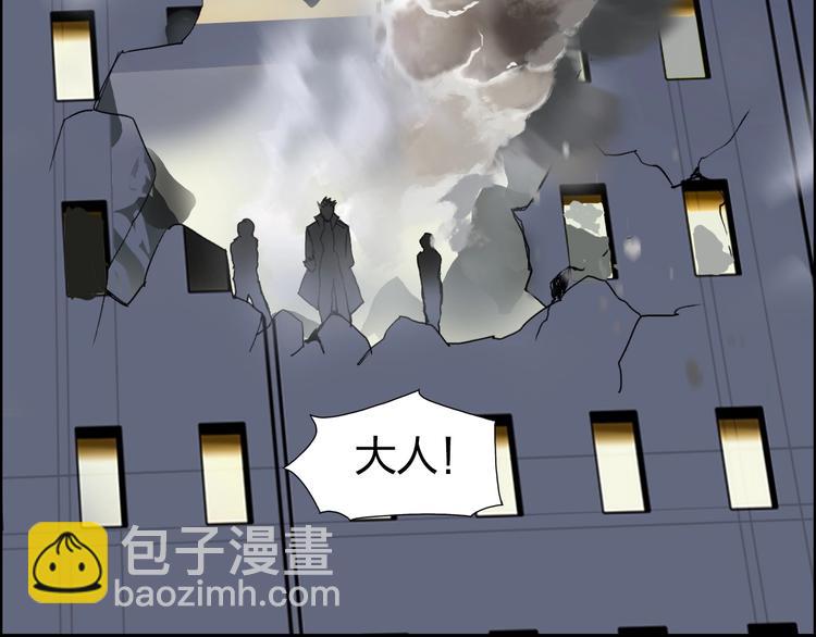 超能立方 - 第141話 神位爭霸賽(1/3) - 1