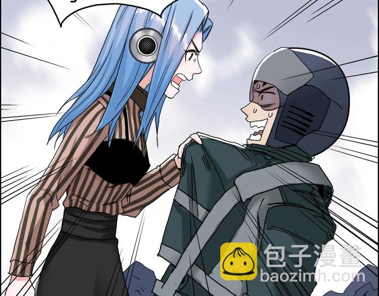 超能立方 - 第141話 神位爭霸賽(2/3) - 5