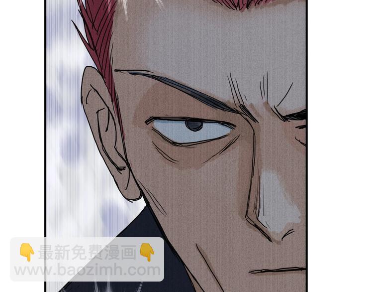 超能立方 - 第141話 神位爭霸賽(2/3) - 7