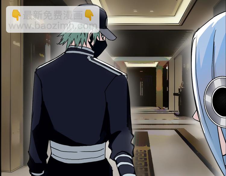 超能立方 - 第141話 神位爭霸賽(1/3) - 6