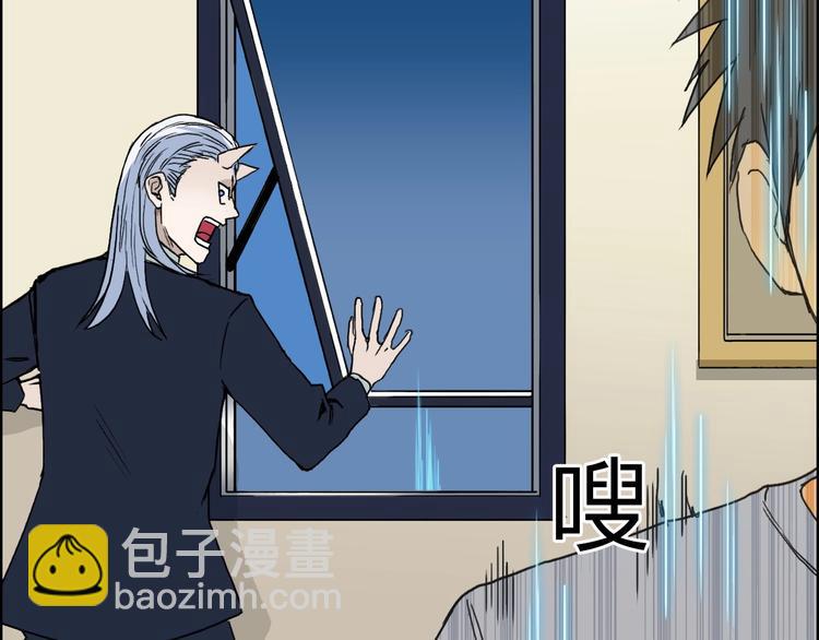 超能立方 - 第141話 神位爭霸賽(2/3) - 8