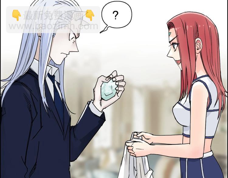 超能立方 - 第141話 神位爭霸賽(2/3) - 1