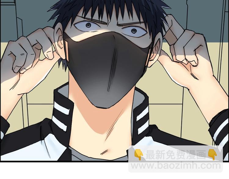 超能立方 - 第141話 神位爭霸賽(2/3) - 7