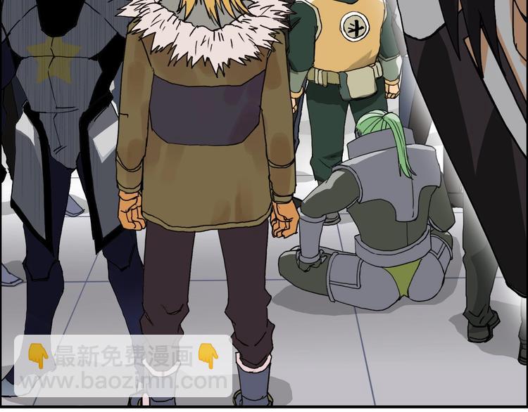 超能立方 - 第141話 神位爭霸賽(2/3) - 2