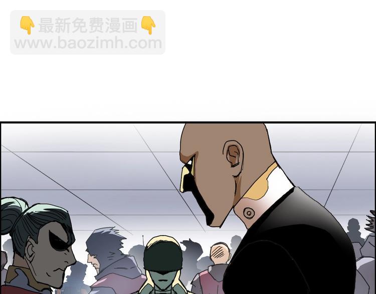 超能立方 - 第141話 神位爭霸賽(2/3) - 3