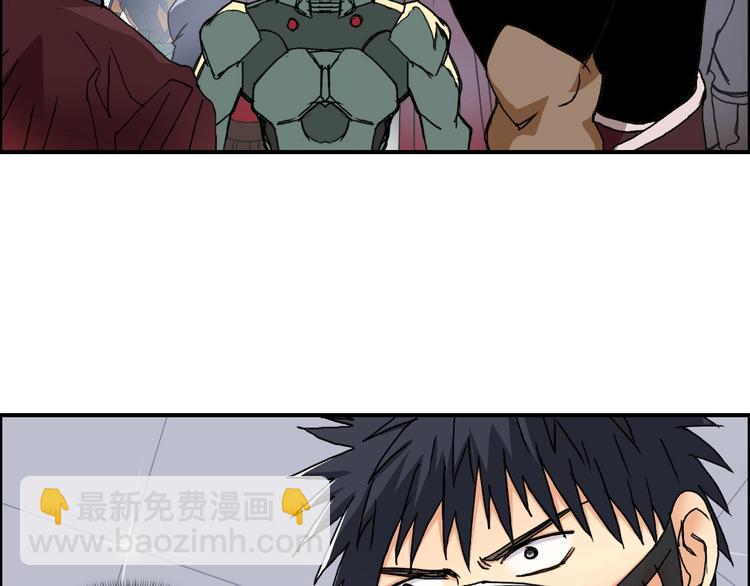 超能立方 - 第141話 神位爭霸賽(2/3) - 4